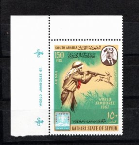 Aden Kathiri 1967 Mi 141 MNH Commemorative Perforate