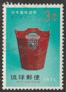 Ryukyu Islands #213 Used Single Stamp