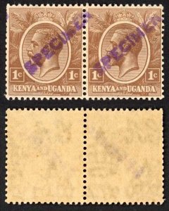 KUT SG76s KGV 1c Pale Brown opt Specimen locally U/M PAIR