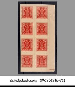 INDIA - 1976 20p indian red SG#O218 SERVICE BLK OF 8 - MINT NH IMPERF