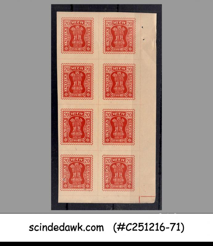 INDIA - 1976 20p indian red SG#O218 SERVICE BLK OF 8 - MINT NH IMPERF