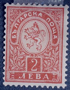 BULGARIA 41 MINT