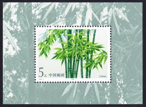 China Bamboo MS 1993 MNH SC#2448 SG#MS3853 MI#Block 62