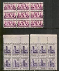 UNITED STATES (198) Blocks/Plate Blocks/Strips Stamps ALL Never Hinged FV=$67+