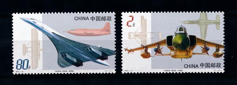 [79595] China 2003 Aviation Aircrafts Airplanes  MNH