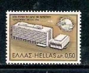 Greece 1970 New UPU Head Quarters Building, Bern, Emblem, Architecture MNH  #...