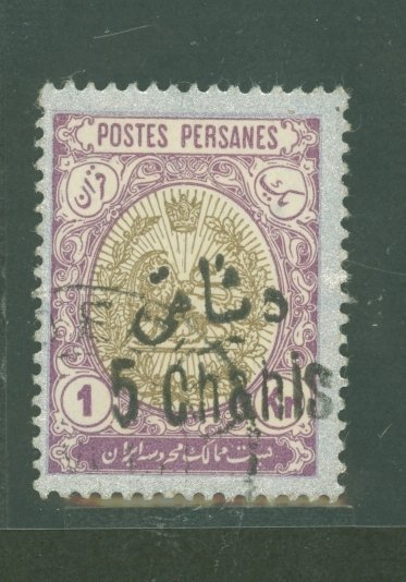 Iran #541 Used Single