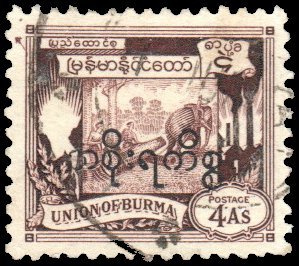 Burma O62 - Used - 4a Elephant / Teak Log,  Ovpt (1949)