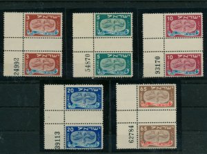 ISRAEL 1948 NEW YEAR STAMPS VERTICALGUTTER TETE BECHE PAIRS MNH + PLATE NUMBER