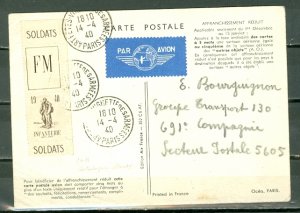 FRANCE 1940 MILITARY REDUCED RATE  AIR PO CARD...SCARCE