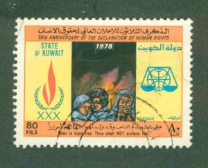 KUWAIT 770 USED BIN $0.50