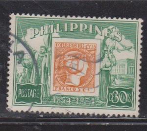 PHILIPPINES Scott # 607 Used