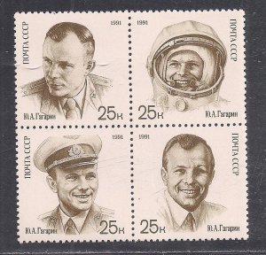 RUSSIA SC# 5977a  VF/MNH