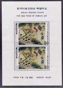 KOREA - 1979 5000 YEARS OF KOREAN ART - MIN. SHEET - MINT NH