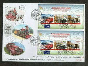 Israel 2013 Postal Vehicles Imperf and Perforated S/S on Combination FDC!!