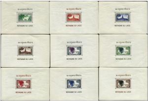 Laos 1952 Complete 26 Souvenir Sheets Sc#1-17,C2-4,J1-6 MNH (interleave stucked)