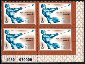 RUSSIA (USSR) 1980 8th ISSUE OLYMPIC BLOCKS of 4 MINT (NH) SG4973-77 SUPERB COND