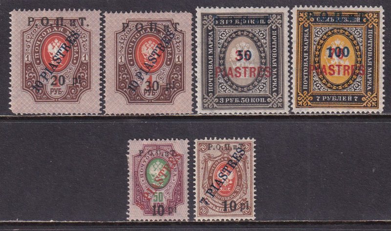Russia Turkey Offices 1919 Mk 135-40 ROPIT Stamp MH