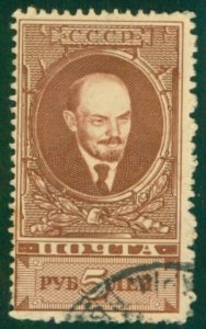 RUSSIA 302a USED (RL) 7075 CV $25.00 BIN $10.00