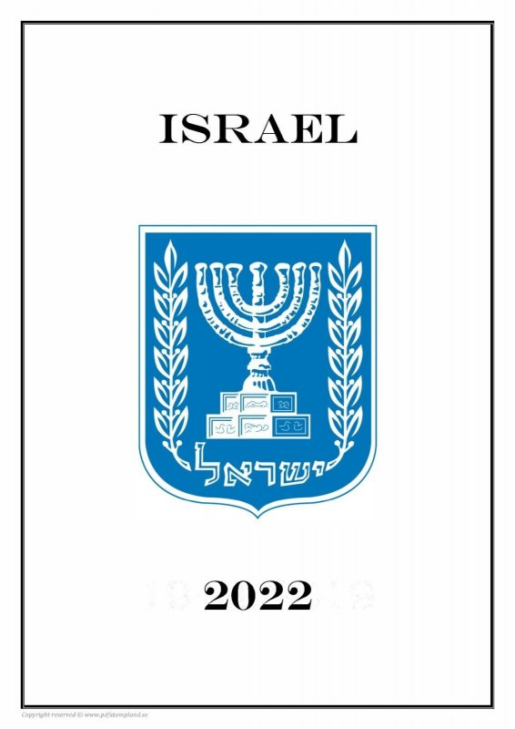 Israel 2022 Update  PDF (DIGITAL)  STAMP ALBUM PAGES 