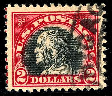 U.S. #547 Used VF