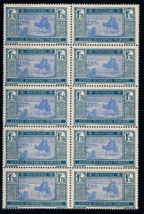[HIP4740] Mauritania 1926-38 good stamps very fine MNH in block 10