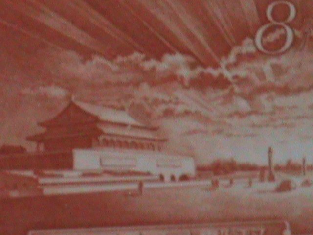 ​CHINA-1956 SC#292 ERROR- REPRINT-RAYS ON GATE OF HEAVENLY PEACE MNH VF-RARE