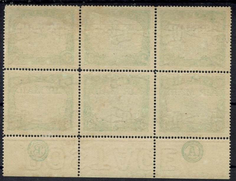 PAPUA 1929 LAKATOI AIRMAIL 3D COOKE PRINTING MONOGRAM BLOCK