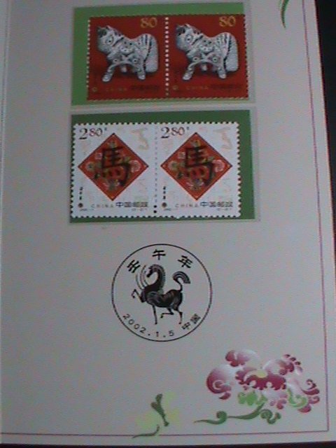 ​CHINA STAMP-FOLDER-2002-SC#3161-2 YEAR OF THE HORSE MNH 2 SETS IN FOLDER VF