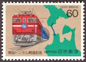 Japan 1766 mnh 1988 Opening of Seikan Tunnel