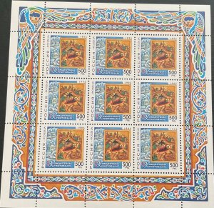 RUSSIA 1995. New Year. Mini sheet with 9 stamps. MNH-