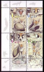 Israel WWF Blanford's Fox 4v Block of 4 with tabs 2000 MNH SC#1401-1404