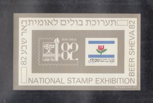 Israel Scott #830a MNH