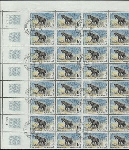 Mauritania Scott 135 - 1 franc SPOTTED HYENA partial sheet of 40, VF-CTO