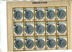 Aden South Arabia Mi 123B MNH Block of 15 stamps Imperf W.S Churchill 7967