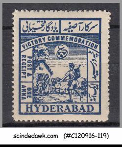 HYDERABAD - 1946 VICTORY 1V MINT NH