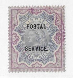 India  B & H  #12   QV  Postal Service  5sh  (revenue)  used VF