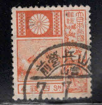 JAPAN Scott 172a Old Die, 1929 on wmk 141 paper