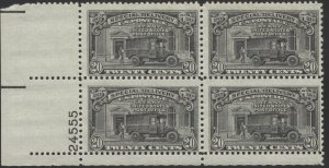 US Scott #E14 MMNH OG XF Plate Block of Four, 20c, 1925 Special Delivery Stamps