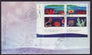 Canada 1951a Coral P/B Canada Post U/A FDC