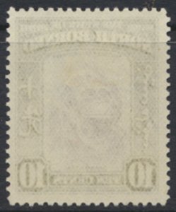 North Borneo  SG 309 SC# 199 MLH    - See scans and details