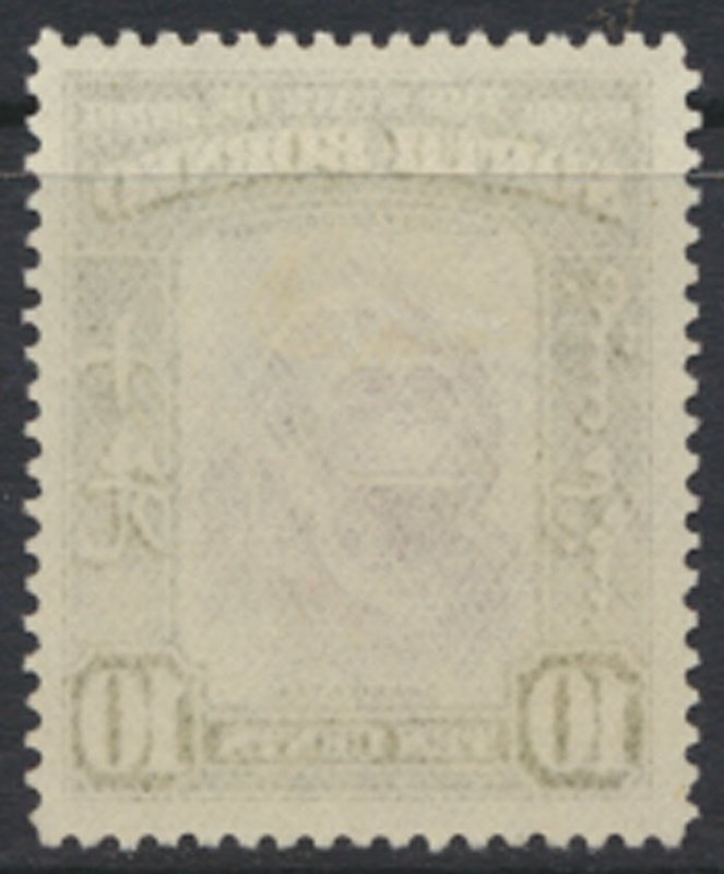 North Borneo  SG 309 SC# 199 MLH    - See scans and details