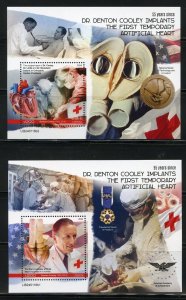 LIBERIA 2023 55th ANN OF THE FIRST ARTIFICAL HEART SET OF TWO S/SHEETS MINT NH