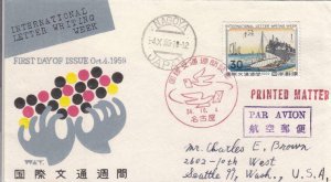 1959, Japan: International Letter Writing Week, FDC (40319)