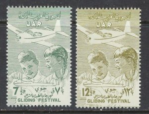 Syria UAR C15-16 MNH 1958 Glider Festival (ap8286)