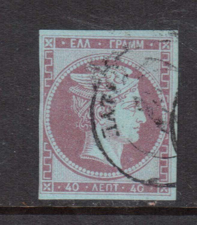 Greece #14 Scarce Used Stamp