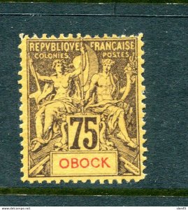 Obock French Colonies 1892 MH 75c Sc U3 12030