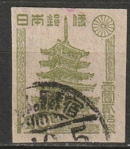 Japan 1947 Sc 385a imperf single used from souvenir sheet