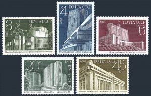 Russia 5208-5212, MNH. Michel 5338-5342. Newly Completed Buildings, Moscow,1983.