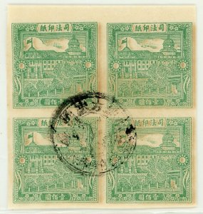 Free China 1930s Republic Taiwan Revenue stamp Block of 4 Judicial Cancel C775